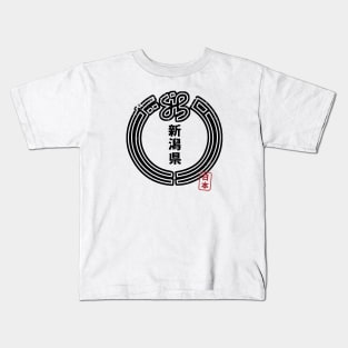 NIIGATA Japanese Prefecture Design Kids T-Shirt